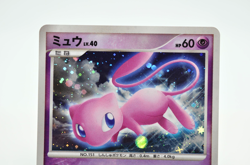 Mew Holo DPBP#182 DP3 Secret Wonders - Japanese Pokemon Card - 2007 Excellent - Image 3
