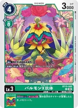 Digimon Card Game BT15-045 Palmon X Antibody C - Image 1