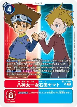 Digimon Card Game BT17-081 Taichi Yagami & Yamato Ishida (R Rare) Booster Pack S - Image 1