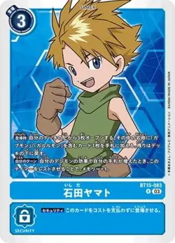 Digimon Card Game BT15-083 Ishida Yamato R - Image 1