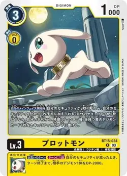 Digimon Card Game BT15-034 Plotmon R - Image 1