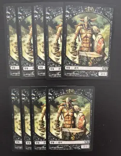 MTG 9X KOREAN M12 ZOMBIE TOKEN NM MAGIC THE GATHERING BLACK CREATURE 2012 - Image 4