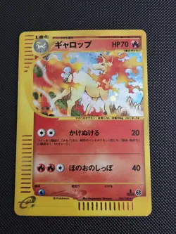 Pokemon Rapidash Holo 1st ed Expedition #105 Japanese 2001. - Image 1
