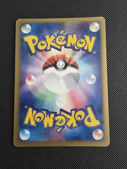 Pokemon Rapidash Holo 1st ed Expedition #105 Japanese 2001. - Image 2