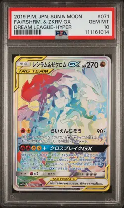 PSA 10 RESHIRAM & ZEKROM GX HR 071/049 JAPANESE POKEMON 2019 GEM MINT - Image 1