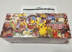 Pokemon Special Box Pokemon Center Tohoku Limited Edition Unopened Rare - Image 1