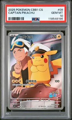 PSA 10 Captain Pikachu 0709 2025 Pokemon Chinese Cbb1 Gem Pack Vol 1 Gem Mint - Image 1