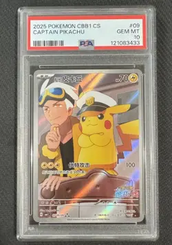 PSA 10 Captain Pikachu 0709 2025 Pokemon Chinese Cbb1 Gem Pack Vol 1 Gem Mint - Image 1