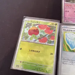 Pokemon TCG Japanese Masterball/ Pokeball bundle x10 terestal festival set - Image 3