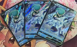 Ice Rider Calyrex V Double Rare - 043/184 RR - VMAX Climax S8b Pokemon 2021 - Image 3