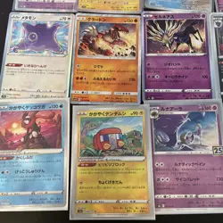 Pokemon TCG Japanese holo/ pokeball Bundle X15 - including Mew and Ditto - Image 2