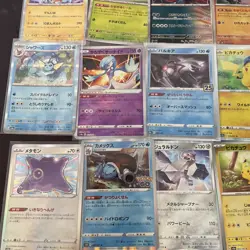 Pokemon TCG Japanese holo/ pokeball Bundle X15 - including pikachu and bulbasaur - Image 2