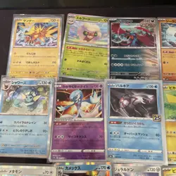 Pokemon TCG Japanese holo/ pokeball Bundle X15 - including pikachu and bulbasaur - Image 3