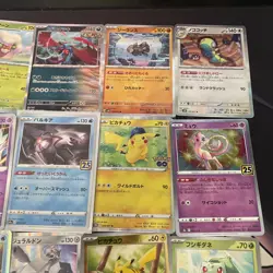 Pokemon TCG Japanese holo/ pokeball Bundle X15 - including pikachu and bulbasaur - Image 4