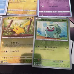 Pokemon TCG Japanese holo/ pokeball Bundle X15 - including pikachu and bulbasaur - Image 5
