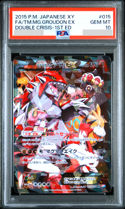PSA 10 Team Magma's Groudon 015/034 EX 1st ED Japanese Pokemon Card - Image 1