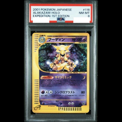PSA8 Alakazam 116/128 1st Ed Expedition Holo Mint Japanese Pokemon e Card Japan - Image 1