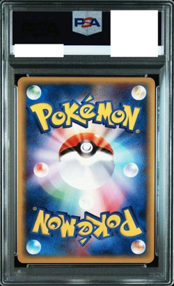 PSA8 Alakazam 116/128 1st Ed Expedition Holo Mint Japanese Pokemon e Card Japan - Image 2