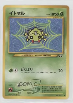 Spinarak Japanese Pokemon Neo 2 Crossing the Ruins #167 2000 - Image 1