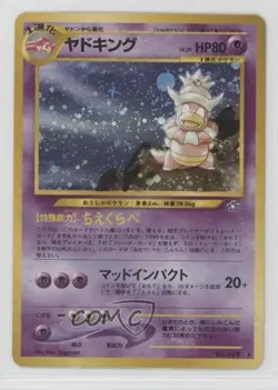 Slowking Holo Japanese Pokemon Neo 1 Gold Silver To A New World #199 2000 - Image 1