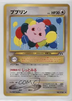 Igglybuff Japanese Pokemon Neo 2 Crossing the Ruins #174 2000 - Image 1