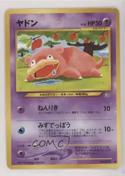 Slowpoke Japanese Pokemon Neo 1 Gold Silver To A New World #079 2000 - Image 1