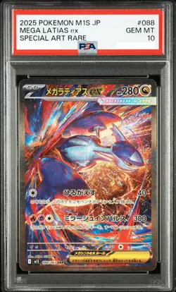 PSA 10 Pokemon Card Mega Latias ex SAR #088 M1S Japanese 2025 GEM MT from Japan - Image 1