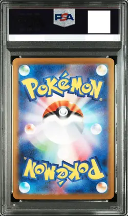 PSA 10 Pokemon Card Mega Latias ex SAR #088 M1S Japanese 2025 GEM MT from Japan - Image 2