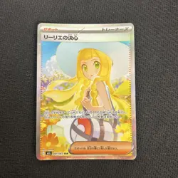 2025 Pokemon Card Lillie's Determination SAR 091/063 Mega Brave M1L Holo JPN - Image 1
