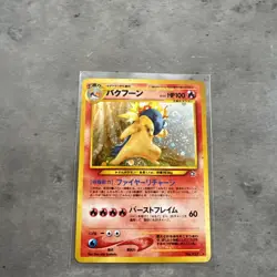 Pokemon Neo Genesis Typhlosion Holo Card No.157 Japanese, NM/M Condition - Image 1