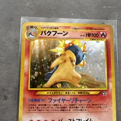 Pokemon Neo Genesis Typhlosion Holo Card No.157 Japanese, NM/M Condition - Image 2