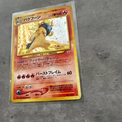 Pokemon Neo Genesis Typhlosion Holo Card No.157 Japanese, NM/M Condition - Image 3