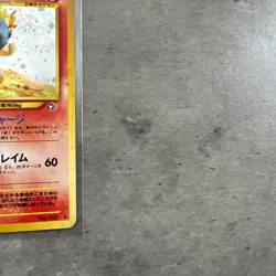 Pokemon Neo Genesis Typhlosion Holo Card No.157 Japanese, NM/M Condition - Image 5