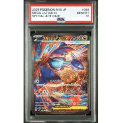 PSA 10 Mega Latias ex SAR 088/063 Mega Symphonia M1S Pokemon Card Japanese 2025 - Image 1