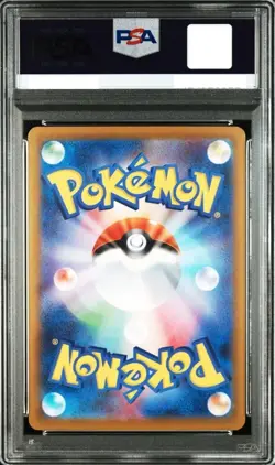 PSA 10 Mega Latias ex SAR 088/063 Mega Symphonia M1S Pokemon Card Japanese 2025 - Image 2