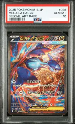PSA 10 MEGA Latias ex SAR 088/063 Mega Symphonia M1S Pokemon Card Japanese 2025 - Image 1