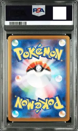 PSA 10 MEGA Latias ex SAR 088/063 Mega Symphonia M1S Pokemon Card Japanese 2025 - Image 2