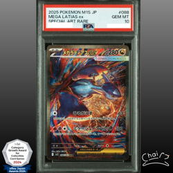 PSA 10 MEGA Latias ex SAR 088/063 Mega Symphonia M1S Pokemon Card Japanese 2025 - Image 1