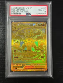 PSA 10 Mega Lucario ex 092/063 MUR Holo M1L Pokemon Card Gold Japanese 2025 JP - Image 1