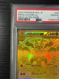 PSA 10 Mega Lucario ex 092/063 MUR Holo M1L Pokemon Card Gold Japanese 2025 JP - Image 2