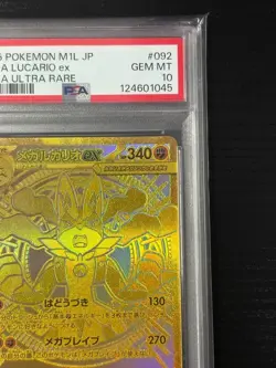 PSA 10 Mega Lucario ex 092/063 MUR Holo M1L Pokemon Card Gold Japanese 2025 JP - Image 3