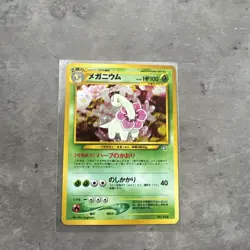 Meganium No.154 Japanese Neo Genesis Pokemon Card - Image 1