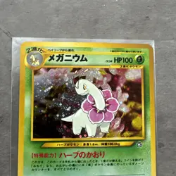 Meganium No.154 Japanese Neo Genesis Pokemon Card - Image 2