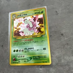 Meganium No.154 Japanese Neo Genesis Pokemon Card - Image 3