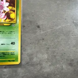 Meganium No.154 Japanese Neo Genesis Pokemon Card - Image 5