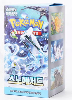 Pokemon Card Scarlet&Violet Snow Hazard sv2P Booster Box NEW (150card) Korean - Image 2