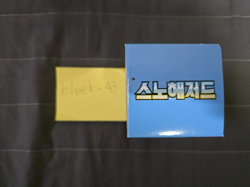 Pokemon Card Scarlet&Violet Snow Hazard sv2P Booster Box NEW (150card) Korean - Image 5
