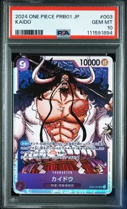 PSA 10 Kaido SR ST04-003 2024 ONE PIECE Card Japanese - Image 1