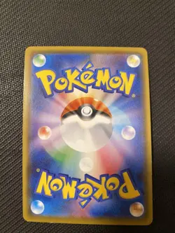 Pokemon Card Charizard VMAX 002/021 SC Full Art Starter Set Rare Japanese 2020 - Image 2
