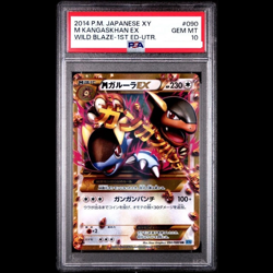PSA 10 M kangaskhan EX 2014 Pokemon Card XY Wild Blaze-1st ED-UTRA #090 Japan !! - Image 1